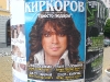 lipglosspop